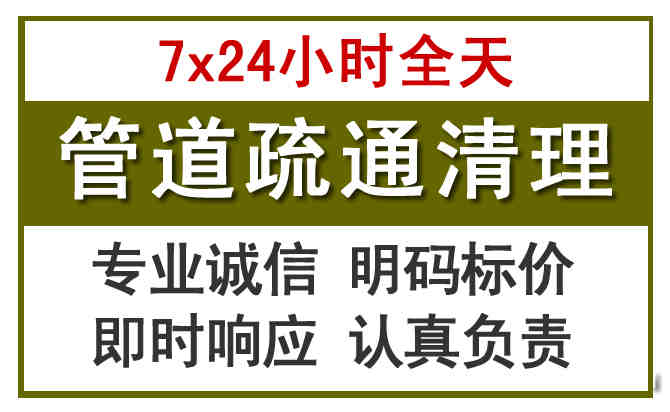乌拉特中旗沉淀池清理