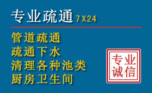 乌拉特中旗科技助力下的2026年夏季窨井管道疏通的新特点