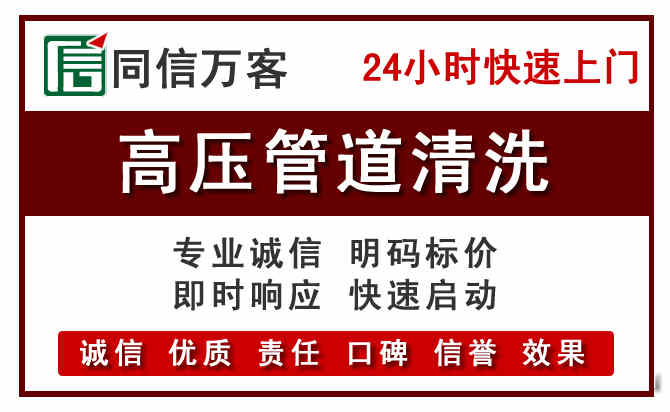 乌拉特中旗河道清理